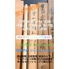 富山県富山市でリサイクル 断捨離 遺品整理 生前整理 買取専門店イーショップス富山店