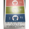 郡山市令和３年年賀状印刷キャンペーン実施中！好評予約受付中！