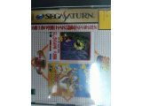 レアな商品情報