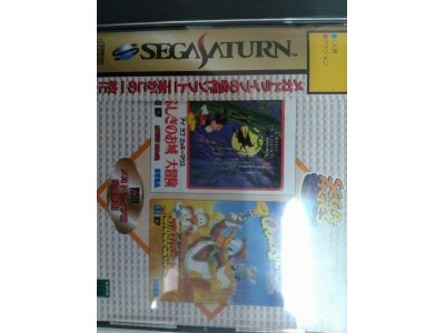レアな商品情報