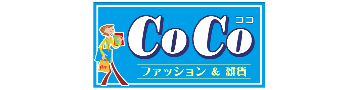 ファツション＆雑貨　CoCo