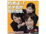 2015年度へ向けて