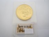 天皇陛下御即位記念10万円金貨 お買取りさせて頂きました。