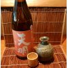 福島県『天明』純米火入れ 槽しぼり～日本酒ラリー第36弾～