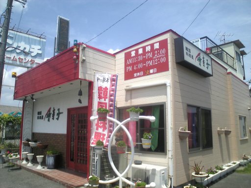 菰野 セルフ菰野SS / 出光リテール販売(株) - 三重郡菰野町 apollostation ガソリンスタンド情報