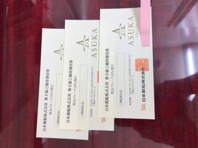 株主優待
