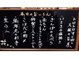 雨にも負けず
