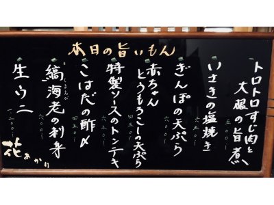 雨にも負けず