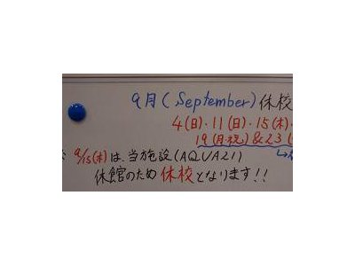 世界最速!