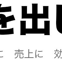 川口デザイン事務所