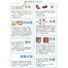 巻き爪はどういった人になる傾向に？