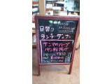 12/27ランチ・ディナー