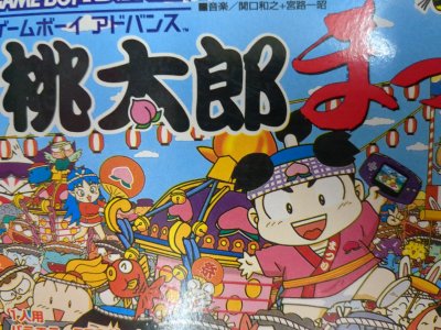 レアなゲームの商品情報