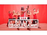 ダイエットに夢中