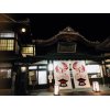 ＪＲ線渋谷駅より徒歩30秒！夜間診療ＯＫのむちうち交通事故・労災治療の整骨院・原宿・新宿