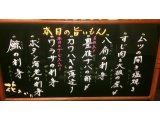 旨いもん盛りだくさん。