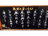 今宵も旨いもん盛りだくさん
