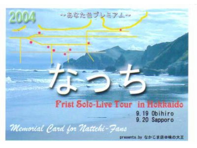 初めてのお客さんは、口に出さずとも、「どないした？」と思われるでしょうが・・