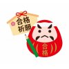 私立受験♪♪