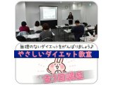 今だけ1500円引き！メッチャ分かりやすい心理学講座★