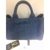PRADA プラダ カナパ トートバック B2642B ギャラ 袋 未使用品 高価 買取 させて頂きました！貴金属 金 プラチナ ジュエリー 時計 ブランドバックのお買取は 地域No.1 安心買取 世田谷区 大黒屋 用賀北口店にお任せ下さい！