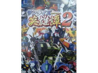 レアなゲームの商品情報