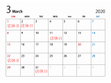 3月の店休日のお知らせです