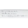 口コミ感想（156）《施術:筋膜リリース＋肩甲骨はがし＋姿勢》