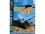 レアなゲームの商品情報