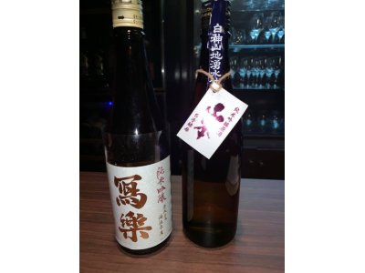秋田と福島のお酒が入荷しております。