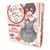 (新作入荷)TMA 女子制服パジャマ おとこの娘用