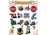 中古電動工具買取りから小型建設機械の買取り、農業機械や工業機械の買取も行っております。