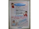 使い捨ての鍼を使用しています。