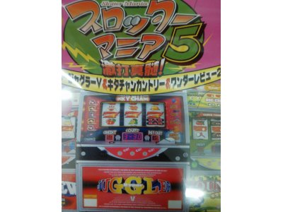 レアなゲームの商品情報