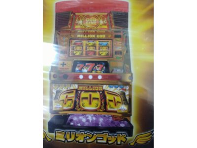 レアなゲームの商品情報