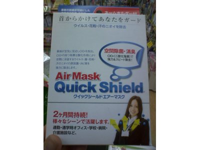 やっと！入荷しました！！空間除菌・消臭ネームプレート首下げです。