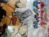 レアなゲームの商品情報