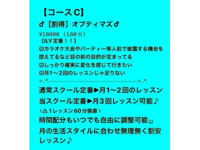 （1番人気♪）［割得］オプティマスコース