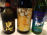 最近入荷した焼酎