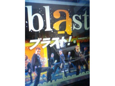 「ブラスト！」全国47都道府県ツアー