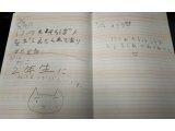 この先 ずっと  先生って言われる職業