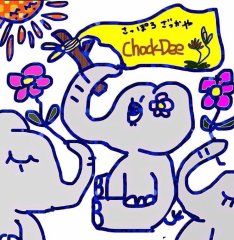 札幌　雑貨屋 Chock Dee 