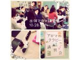 千葉県柏市の小学校で出張アロマ講習会開催