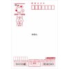 2017年 年賀状 高価買取致します！ 在庫が集まってしまう前にお電話で予約も可能です♪大黒屋　逗子店