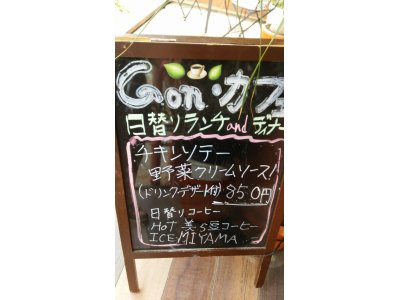 5/9ランチ・ディナー