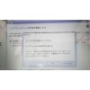 福岡市博多区空港前でWindows10不具合: パソコンが固まる（パソコン 故障 修理） - パソコン修理 福岡