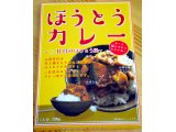 ほうとう風カレー販売開始