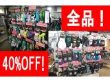 真夏の!グローブセール!あと9日!