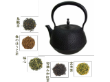 大和茶（5種類）