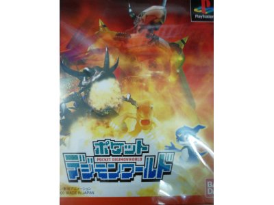 レアなゲームの商品情報